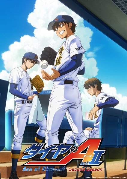 مشاهدة انمي Diamond no Ace: Act II الموسم الثاني الحلقة 13 والاخيرة مترجمة
