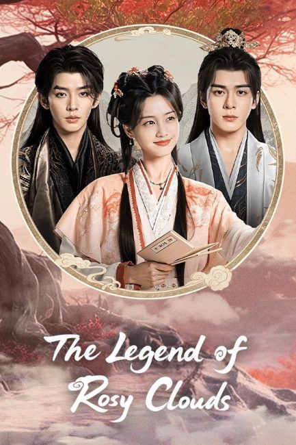 مشاهدة مسلسل اسطورة السحب الوردية The Legend of Rosy Clouds الحلقة 11 مترجمة