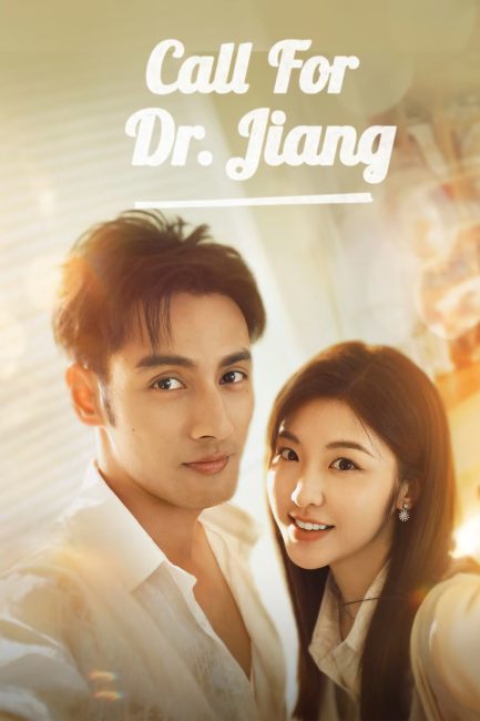 مشاهدة مسلسل مكالمة للدكتور جيانغ Call for Dr. Jiang الحلقة 15 مترجمة