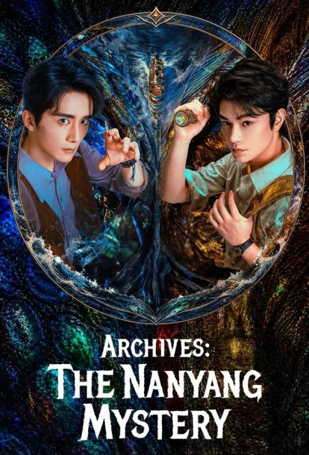 مشاهدة مسلسل الارشيف: لغز نانيانغ Archives: The Nanyang Mystery الحلقة 31 مترجمة