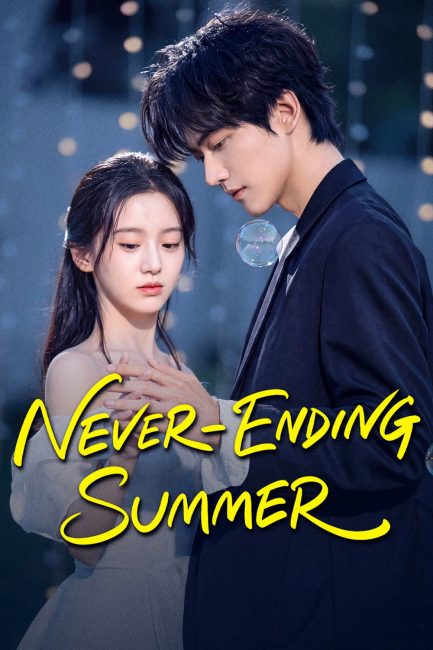 مشاهدة مسلسل صيف ابدي Never-Ending Summer الحلقة 14 مترجمة