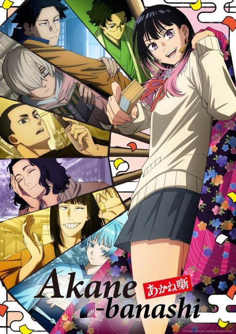 مشاهدة انمي Akane-banashi الحلقة 11 مترجمة