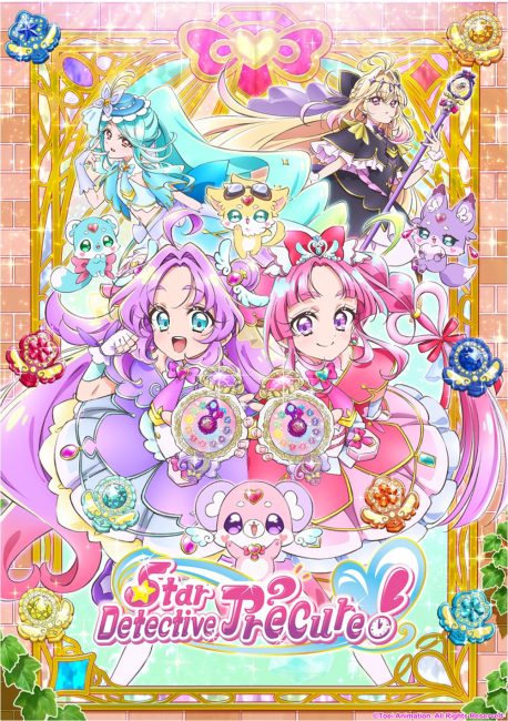 مشاهدة انمي Meitantei Precure الحلقة 23 مترجمة
