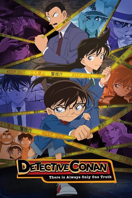 مشاهدة انمي Detective Conan الحلقة 1205 مترجمة