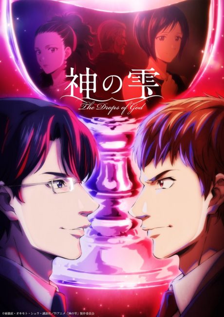 مشاهدة انمي Kami no Shizuku الحلقة 16 مترجمة