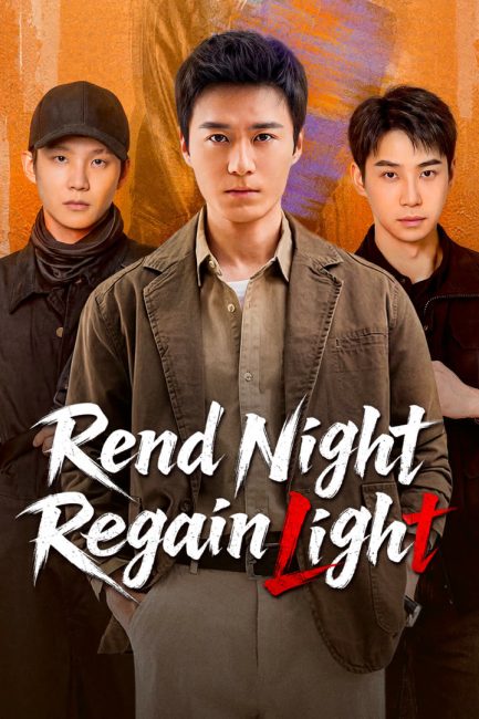 مشاهدة مسلسل مزق الليل استعد النور Rend Night Regain Light الحلقة 3 مترجمة