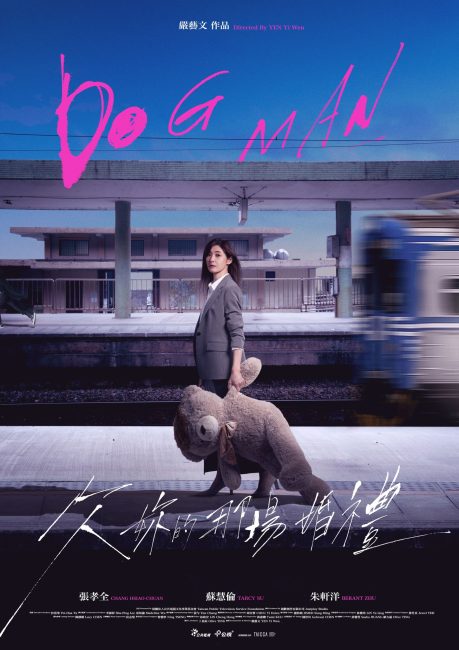 مشاهدة مسلسل دوج مان Dog Man الحلقة 2 مترجمة
