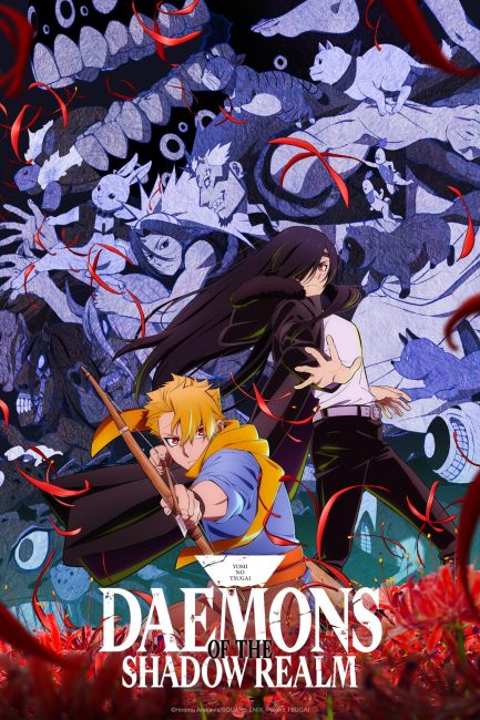 مشاهدة انمي Yomi no Tsugai الحلقة 15 مترجمة