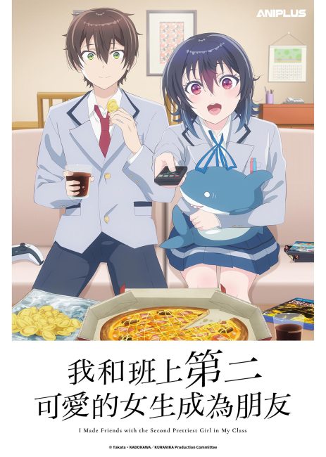 مشاهدة انمي Class de 2-banme ni Kawaii Onnanoko to Tomodachi ni Natta الحلقة 12 والاخيرة مترجمة