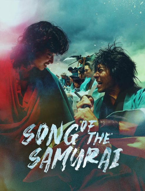 مشاهدة مسلسل ترنيمة الساموراي Song of the Samurai الحلقة 6 مترجمة