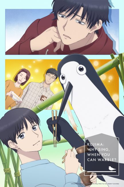 مشاهدة انمي Kujima Utaeba Ie Hororo الحلقة 12 والاخيرة مترجمة