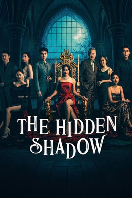 مشاهدة مسلسل الظل الخفي The Hidden Shadow الحلقة 8 مترجمة