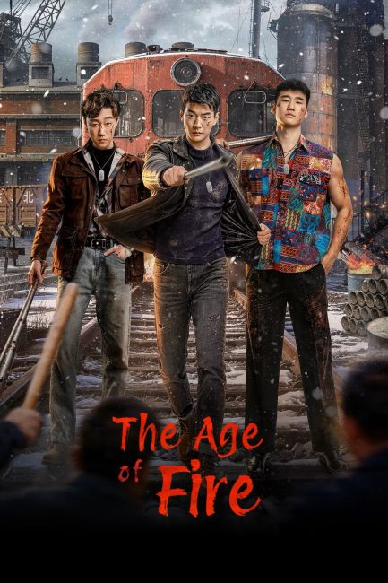 مشاهدة مسلسل عصر النار The Age of Fire الحلقة 24 والاخيرة مترجمة