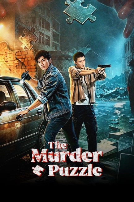 مشاهدة مسلسل لغز جريمة القتل The Murder Puzzle الحلقة 10 مترجمة