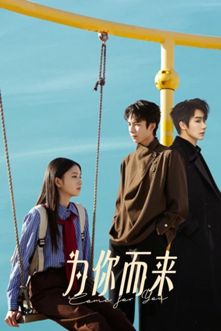 مشاهدة مسلسل اتيت من اجلك Come for You الحلقة 2 مترجمة