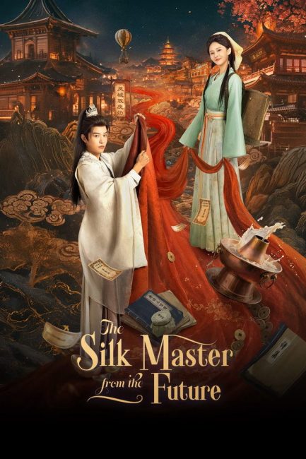 مشاهدة مسلسل معلم الحرير من المستقبل The Silk Master from the Future الحلقة 23 مترجمة